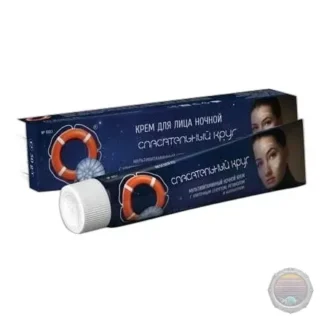 Krem na noc ze śluzem ślimaka 50 ml — zdjęcie 1